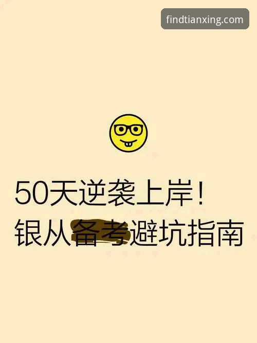 天行体育iOS版下载怎么下载 资深技术评测员分享:天行体育iOS版下载怎么下载的实战经验与避坑指南