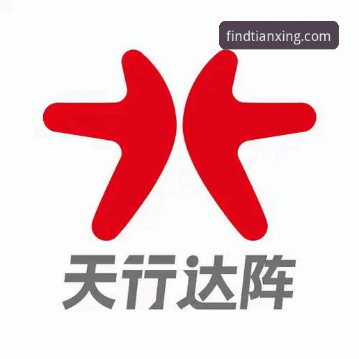 天行体育官方入口 天行体育官方入口vs最新地址:哪个才是真正通往核心互动区的捷径?