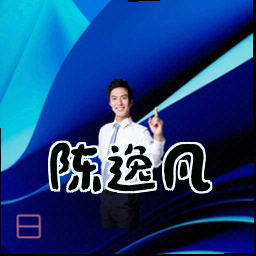 陈逸凡