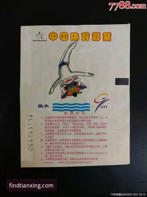 天行体育官方正版推荐 寻觅官方入口 vs 直接互动体验:天行体育平台正版推荐全面对比